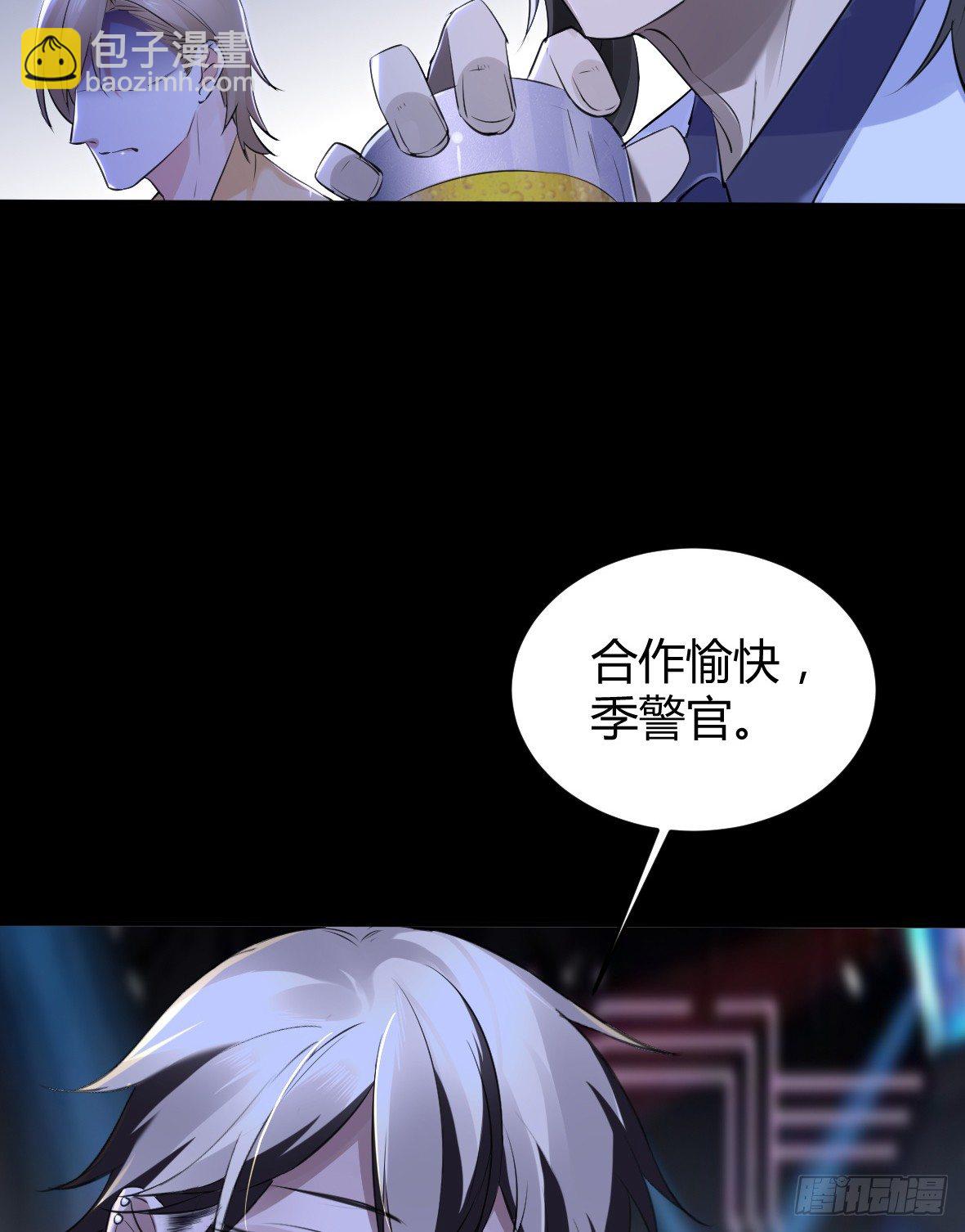 罪兽二十一-第21话