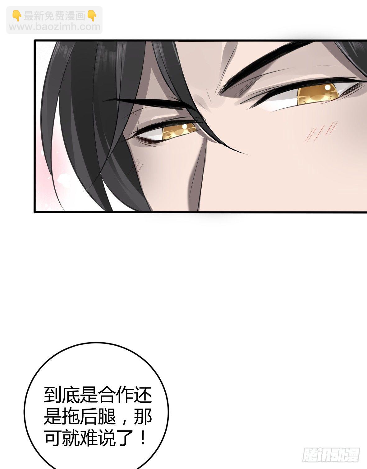 罪兽二十一-第21话