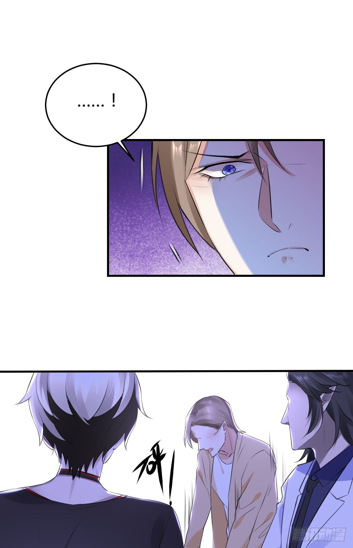 罪兽二十一-第21话