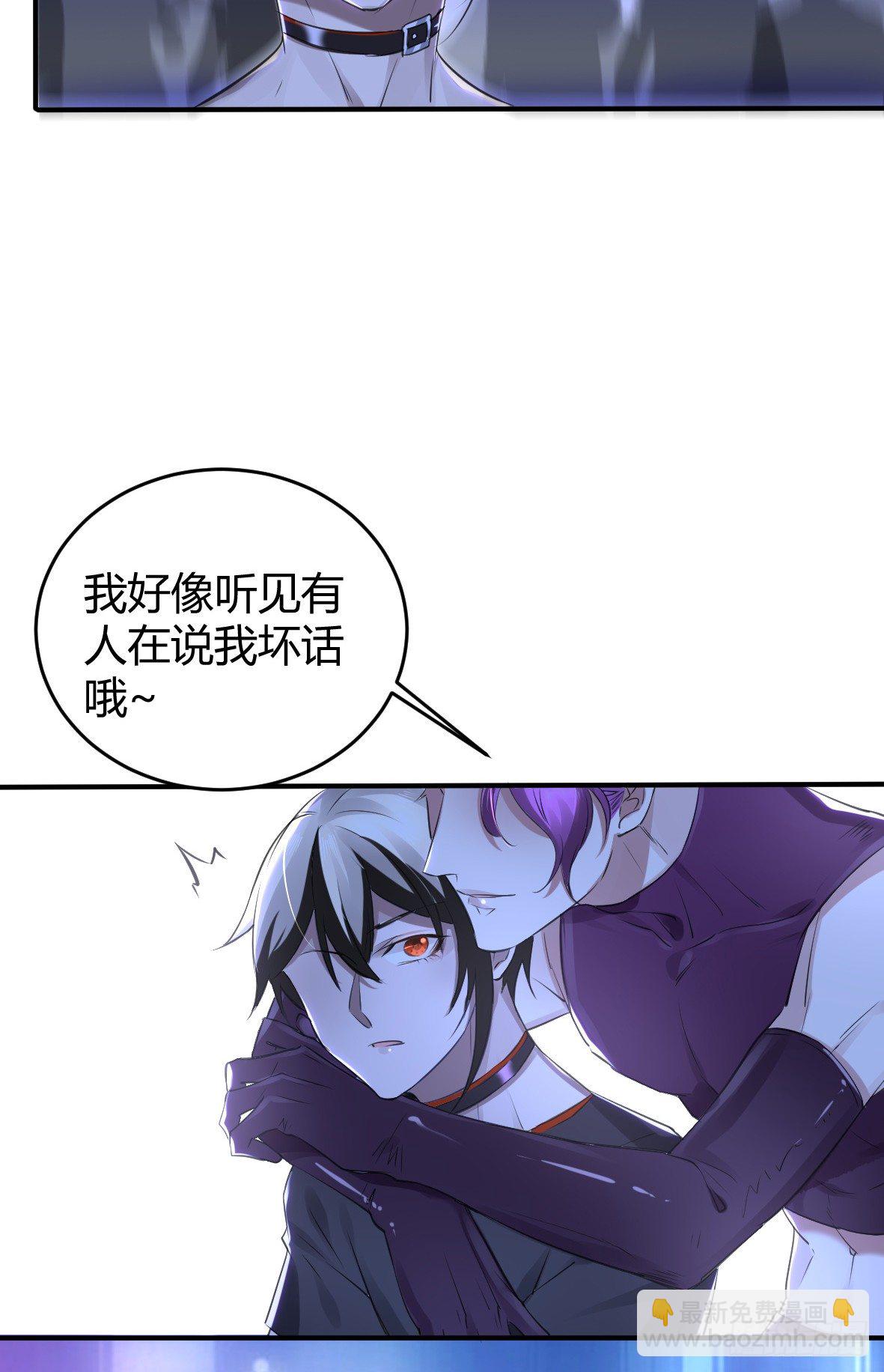 罪兽二十一-第21话