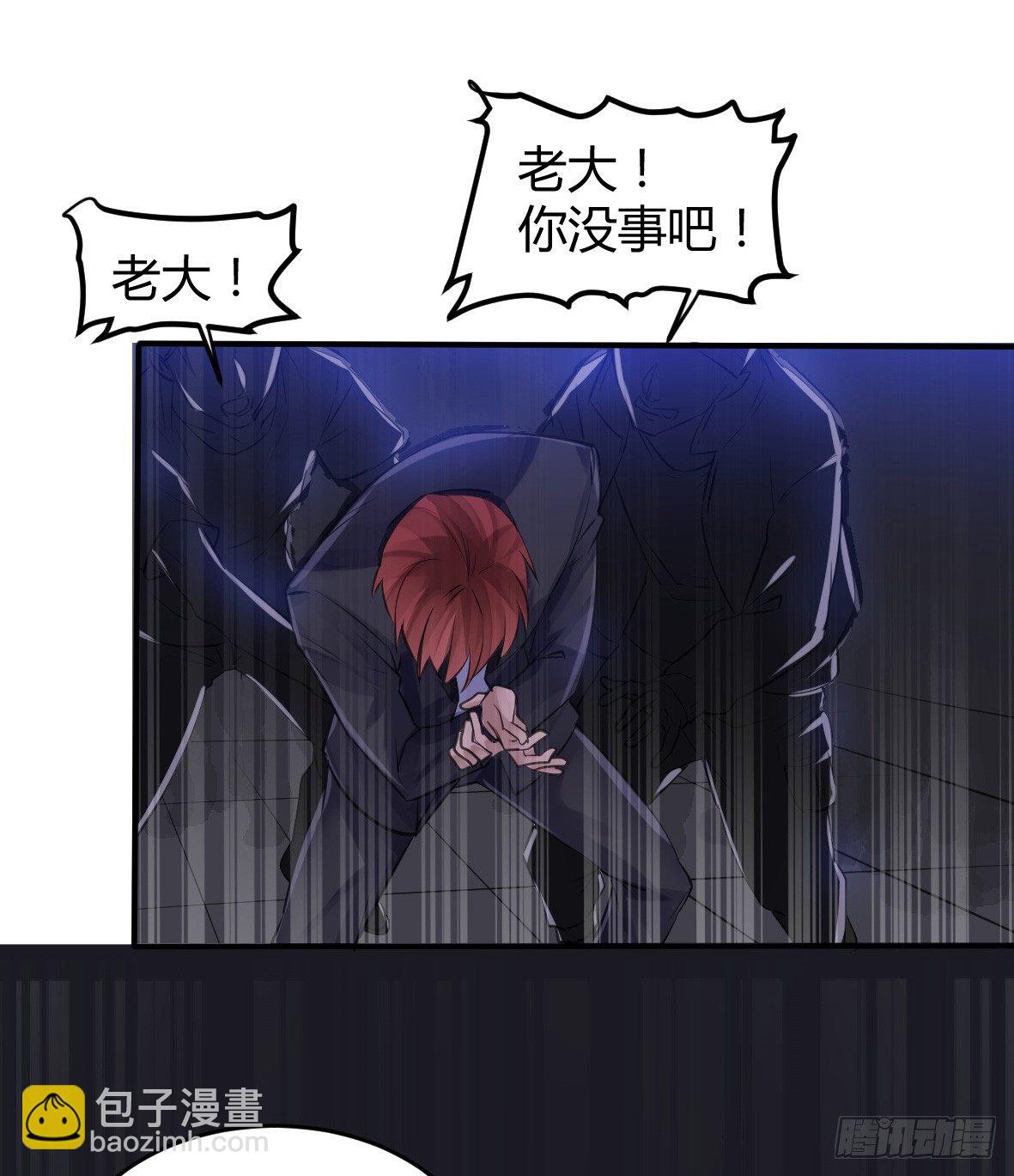 罪兽二十三-第23话