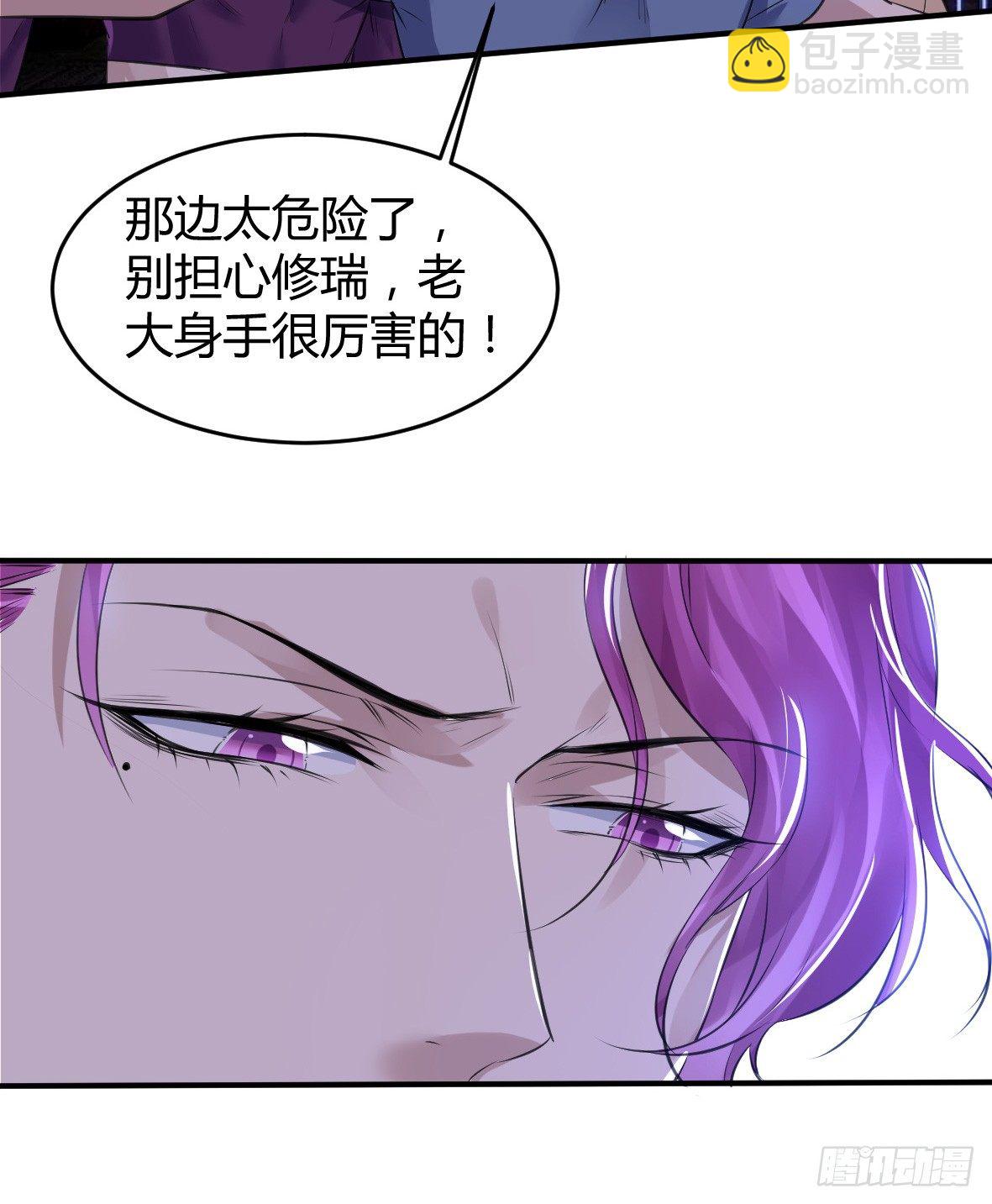 罪兽二十三-第23话