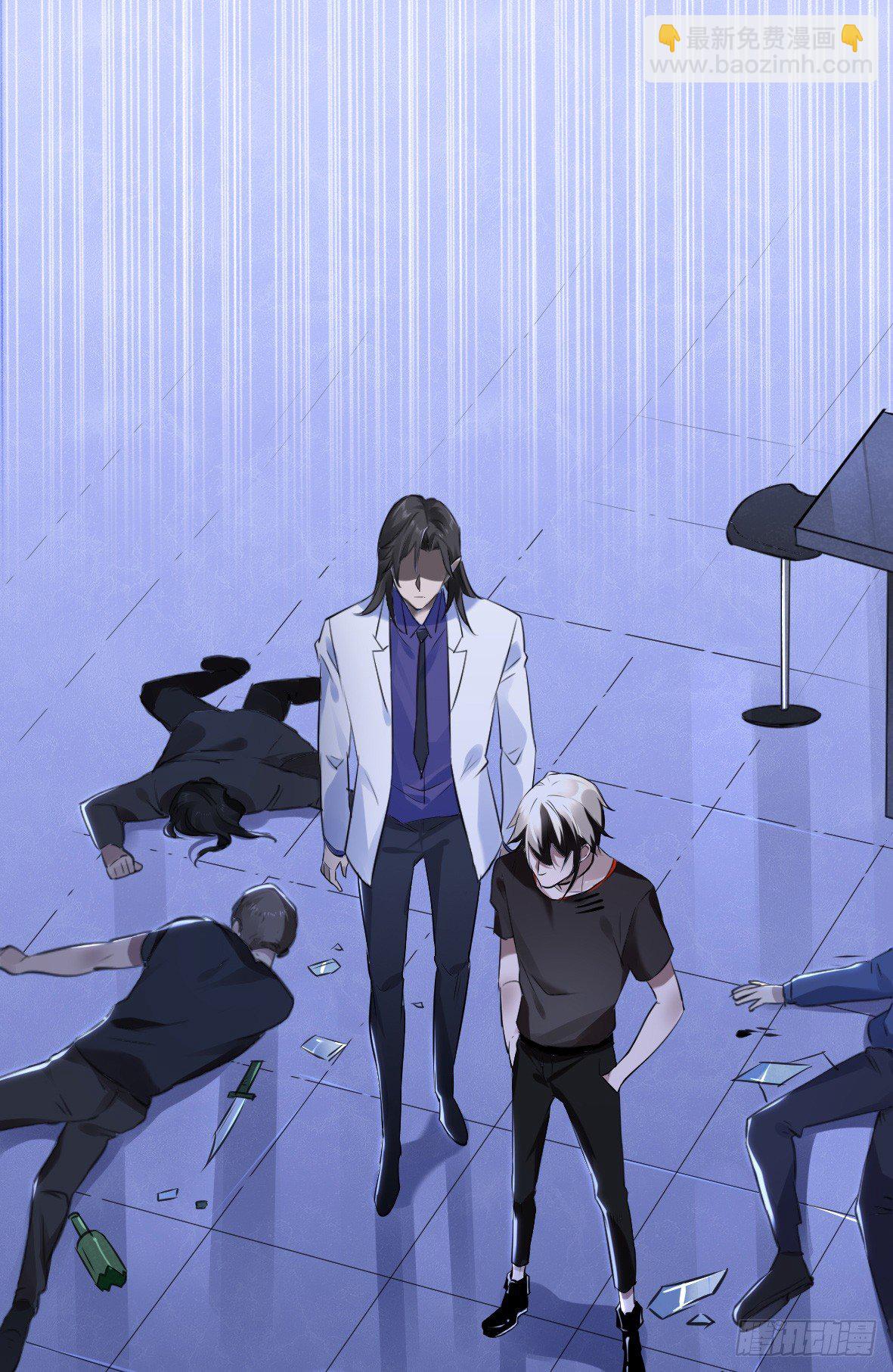 罪兽二十三-第23话