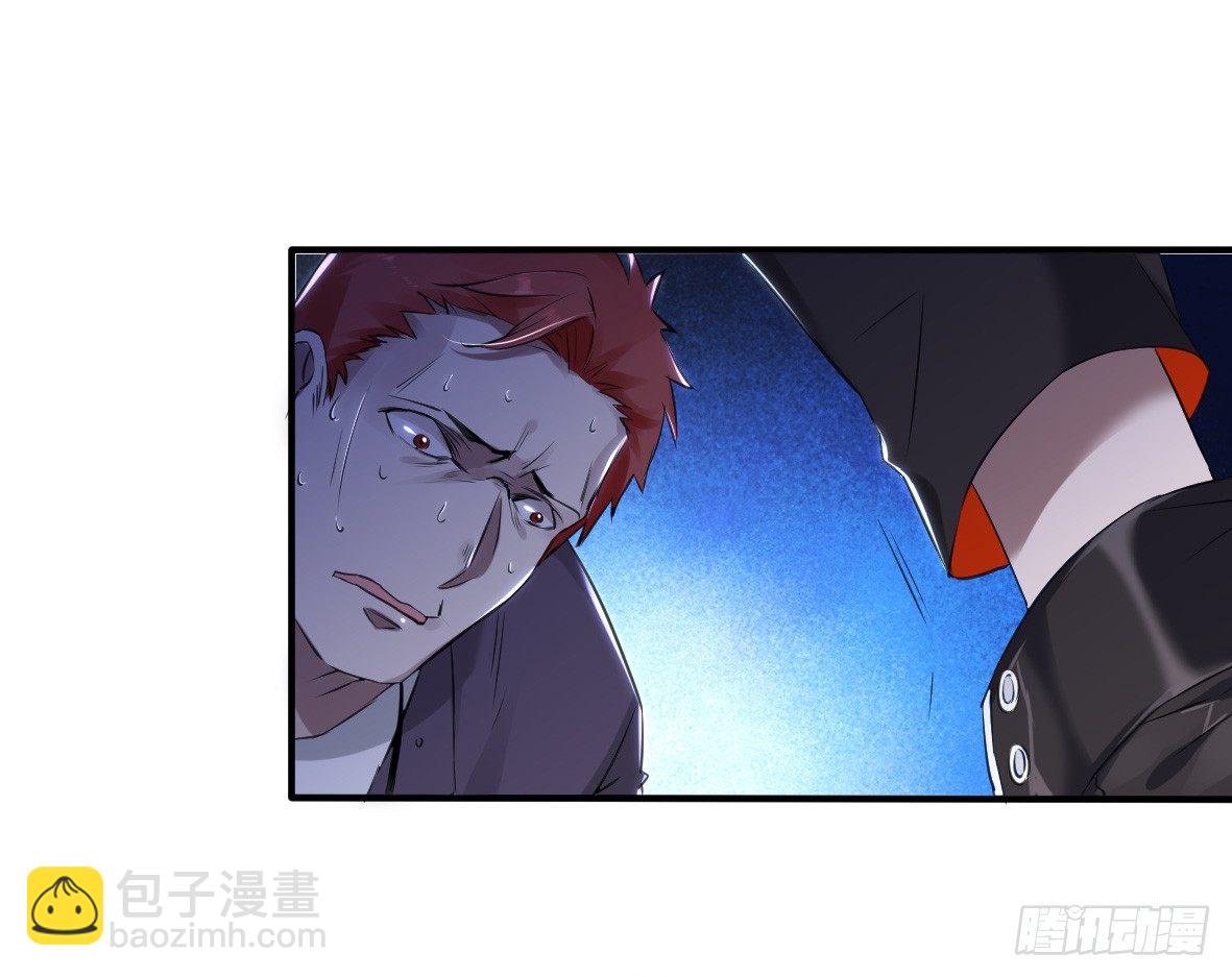 罪兽二十三-第23话