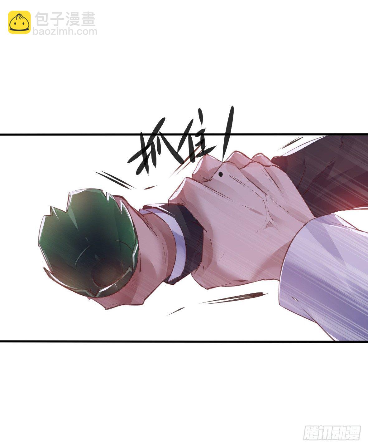 罪兽二十三-第23话