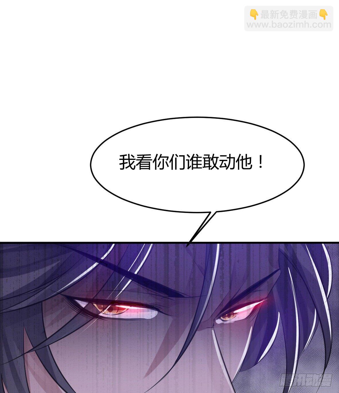 罪兽二十三-第23话