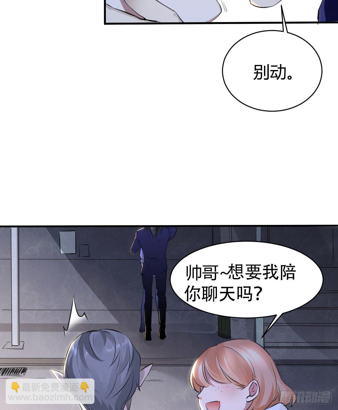 罪兽二十五-第25话