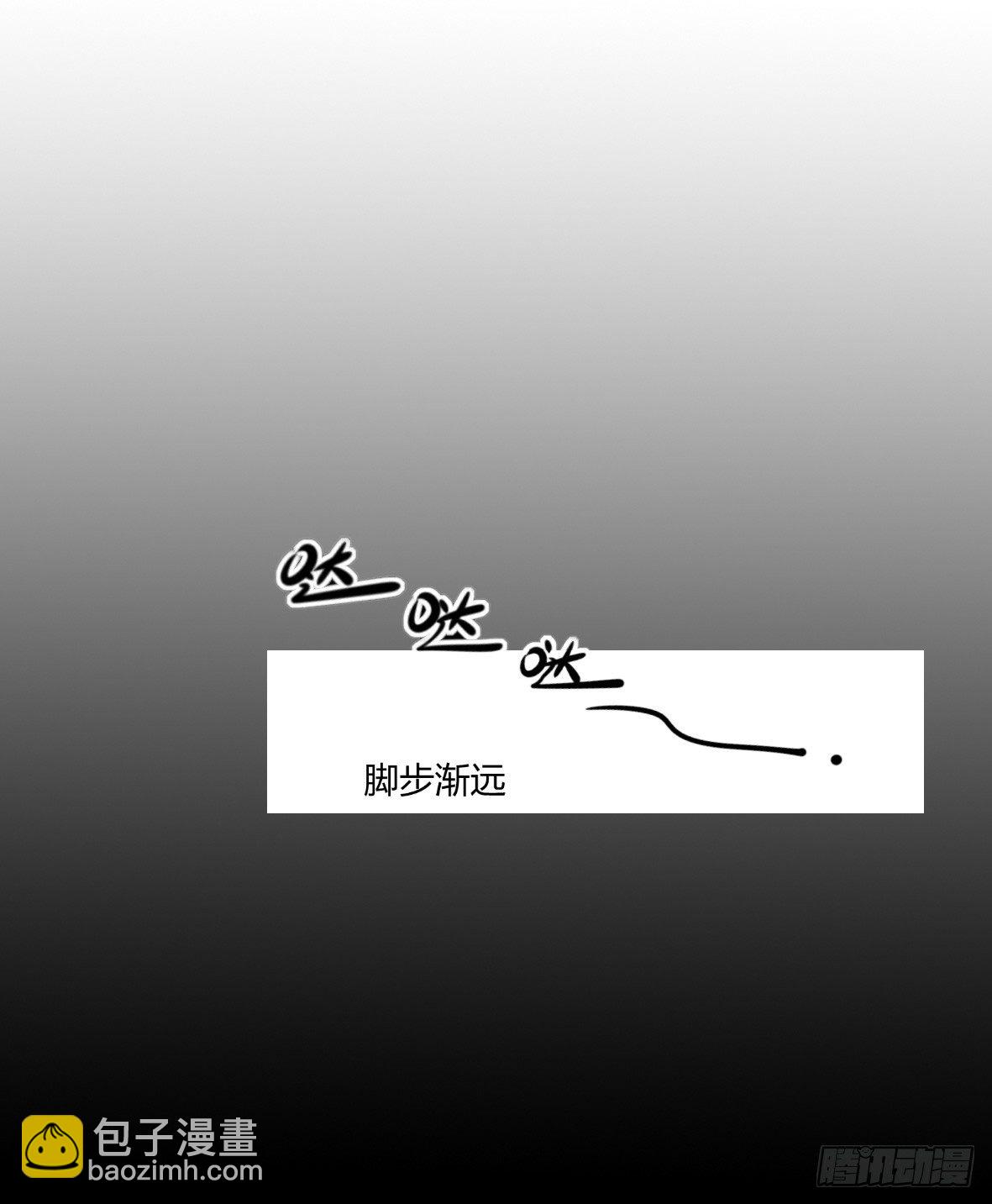 罪兽二十五-第25话