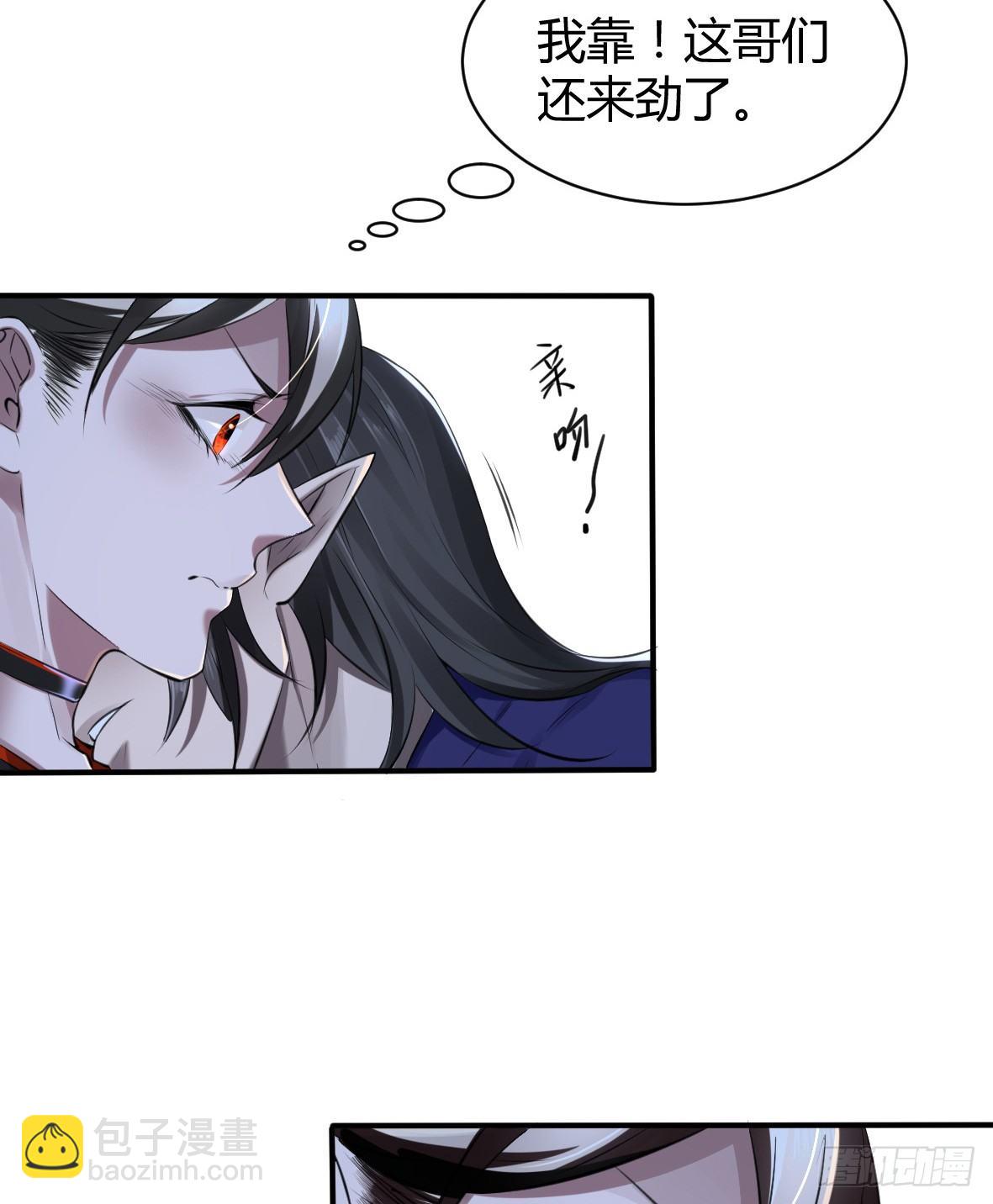 罪兽二十五-第25话