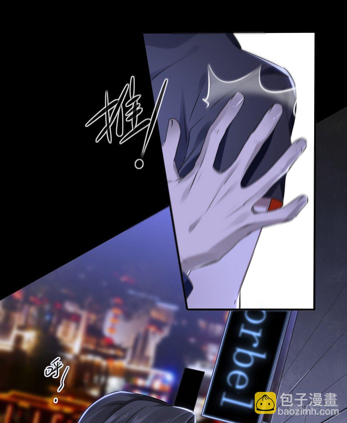 罪兽二十五-第25话