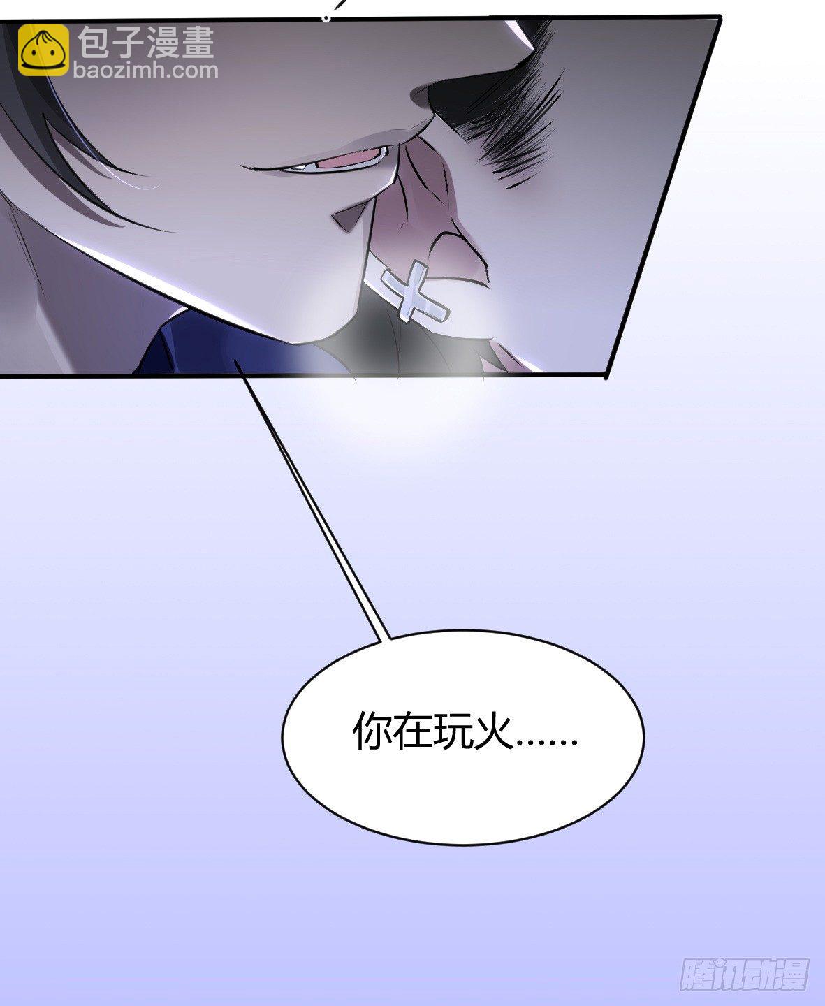 罪兽二十五-第25话