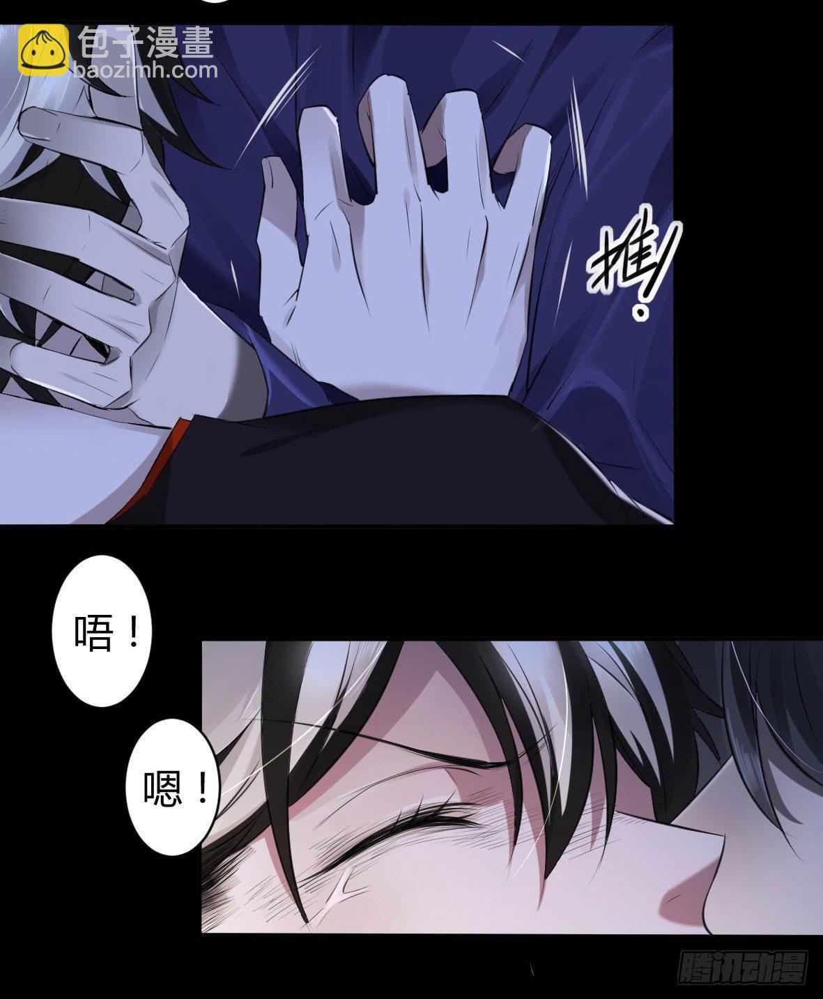 罪兽二十五-第25话