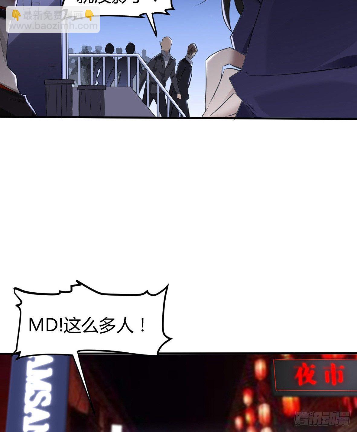 罪兽二十五-第25话