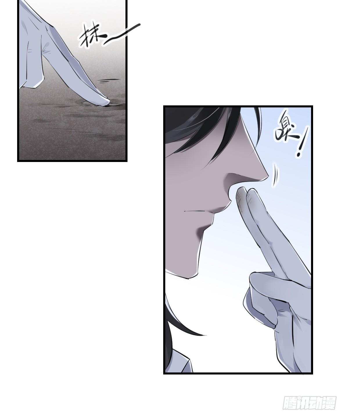 罪兽二十七-第27话