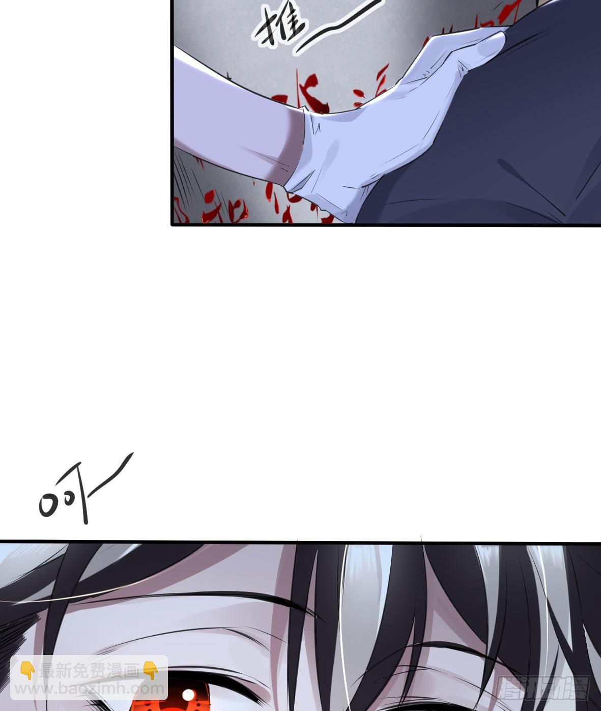 罪兽二十七-第27话