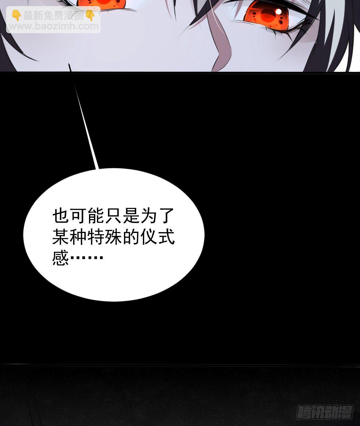 罪兽二十七-第27话