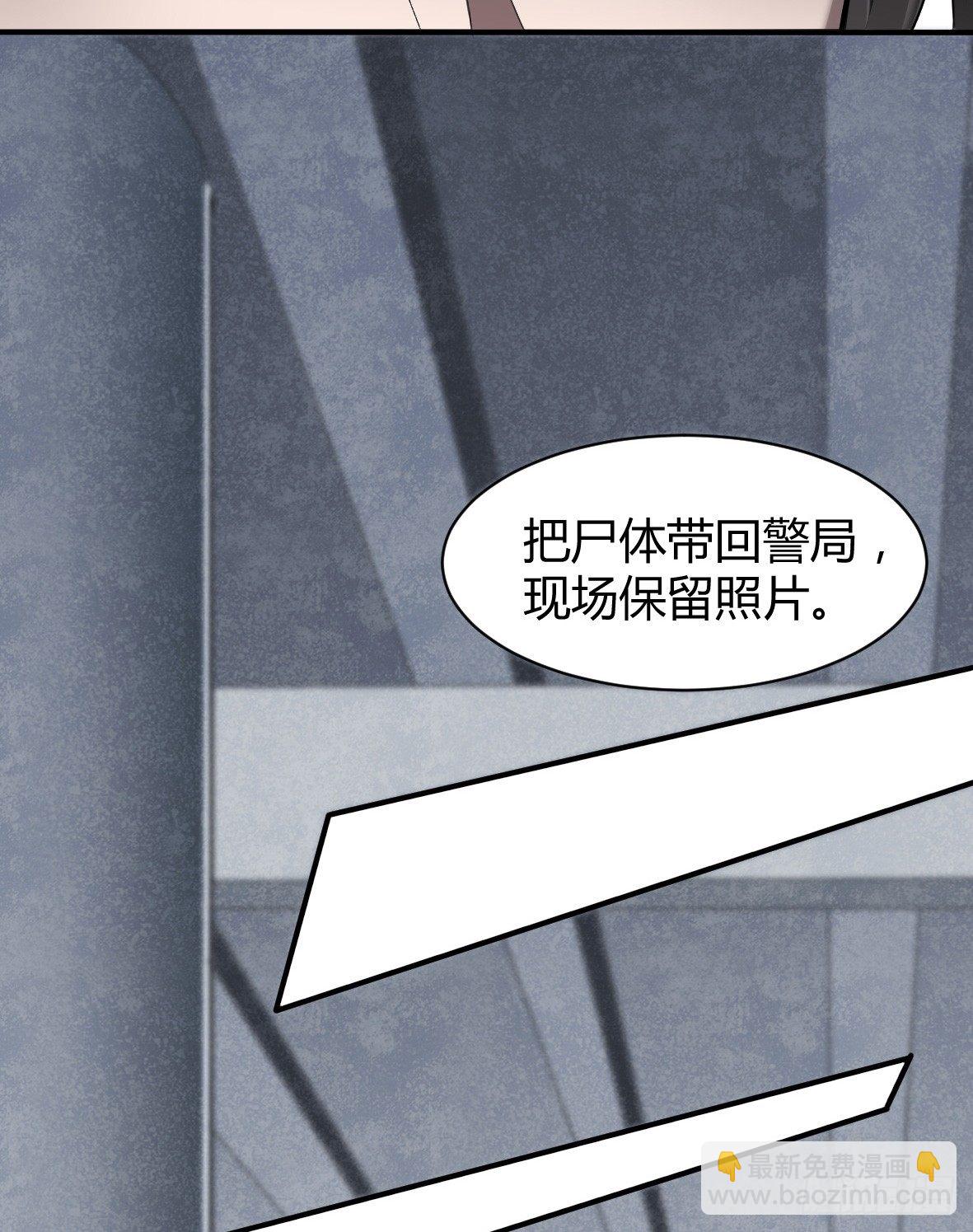 罪兽二十七-第27话