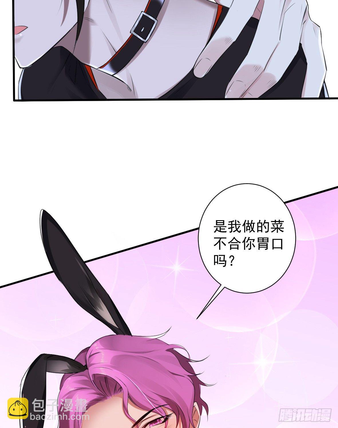 罪兽二十七-第27话