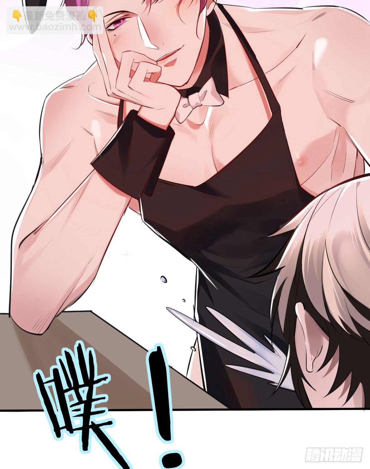 罪兽二十七-第27话