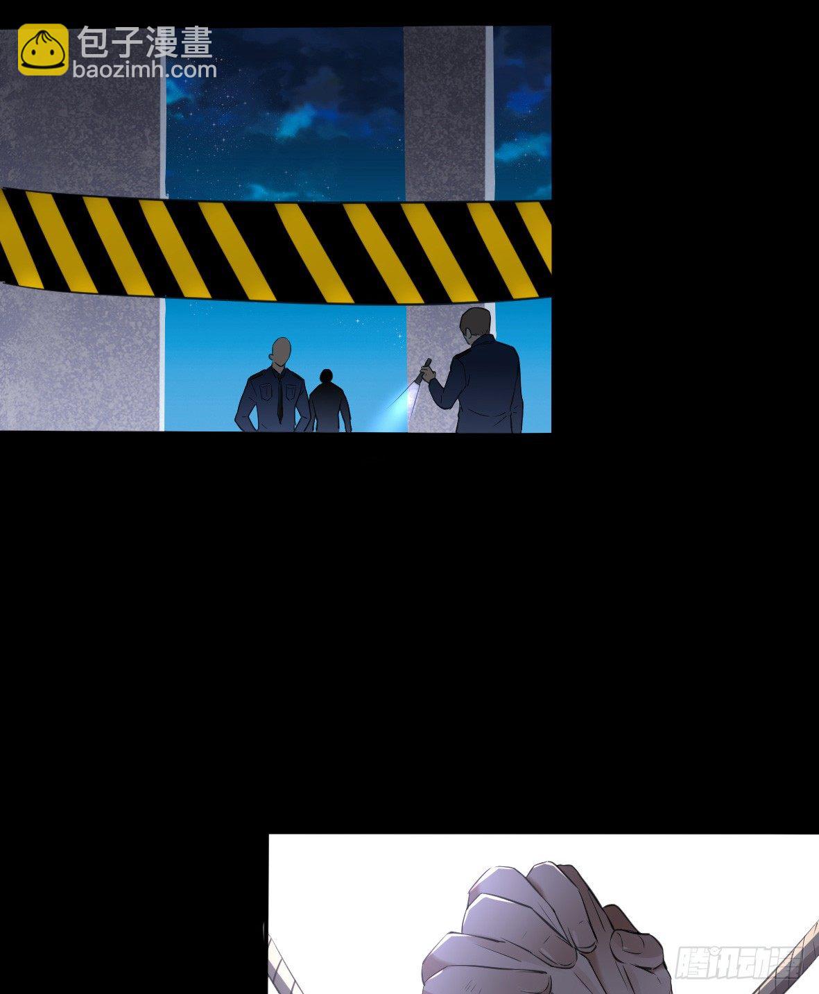 罪兽二十七-第27话