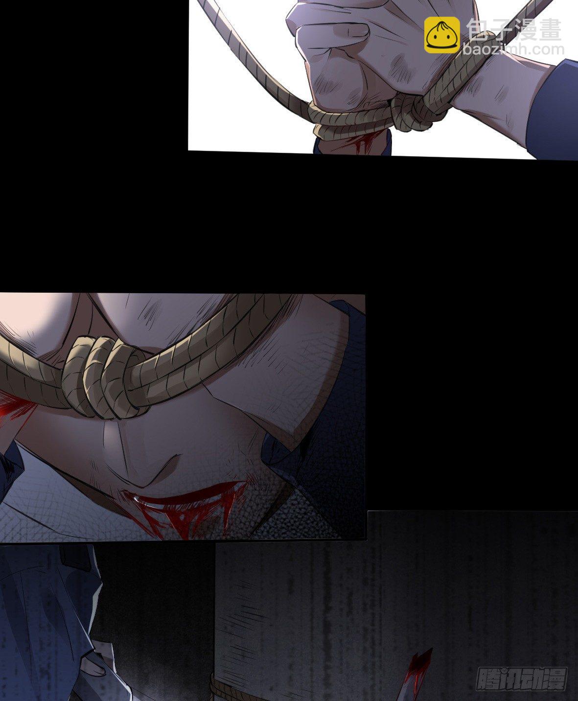 罪兽二十七-第27话