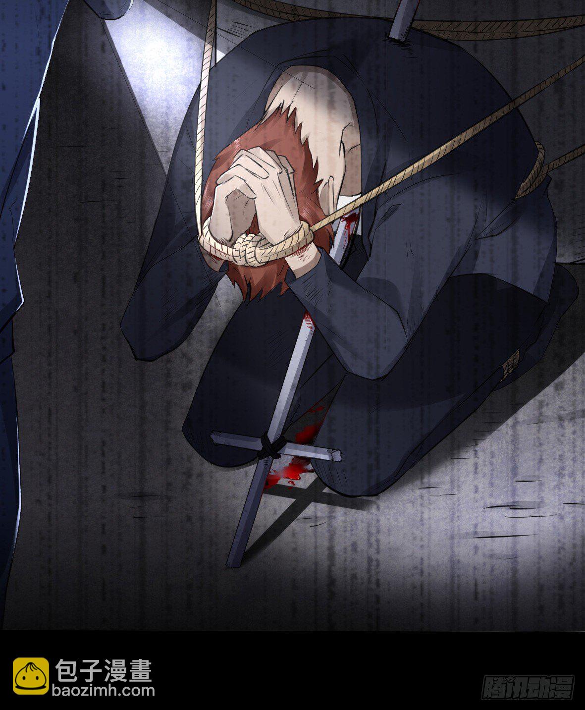 罪兽二十七-第27话