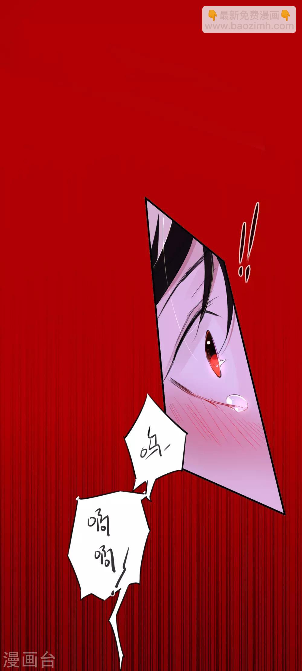 第29话 罪兽29-第29话