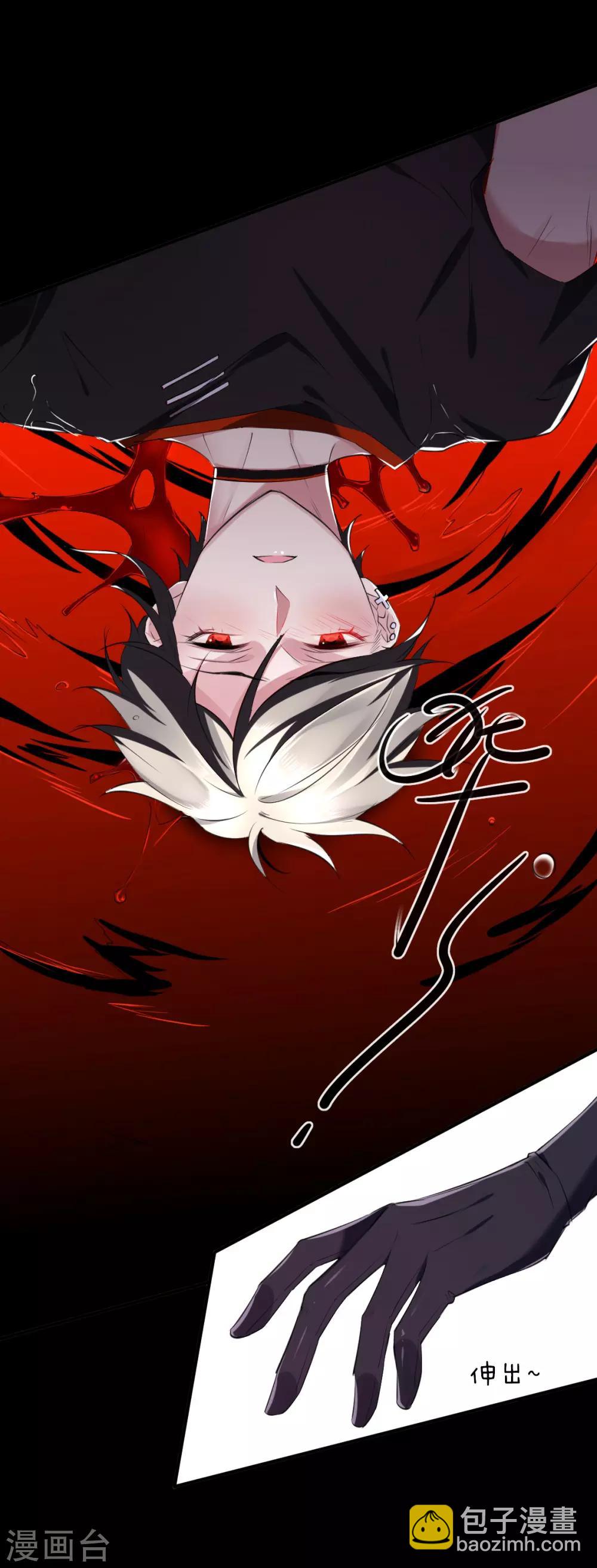 第29话 罪兽29-第29话