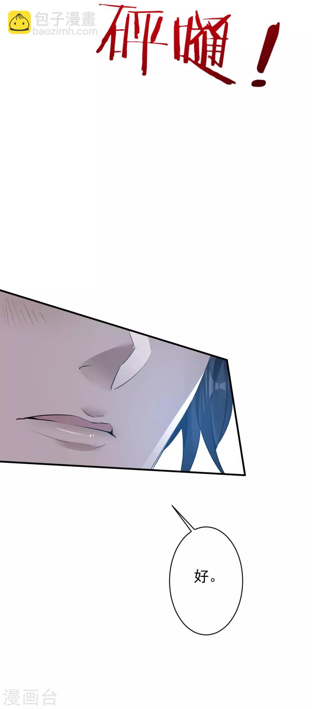 第31话 罪兽31-第31话