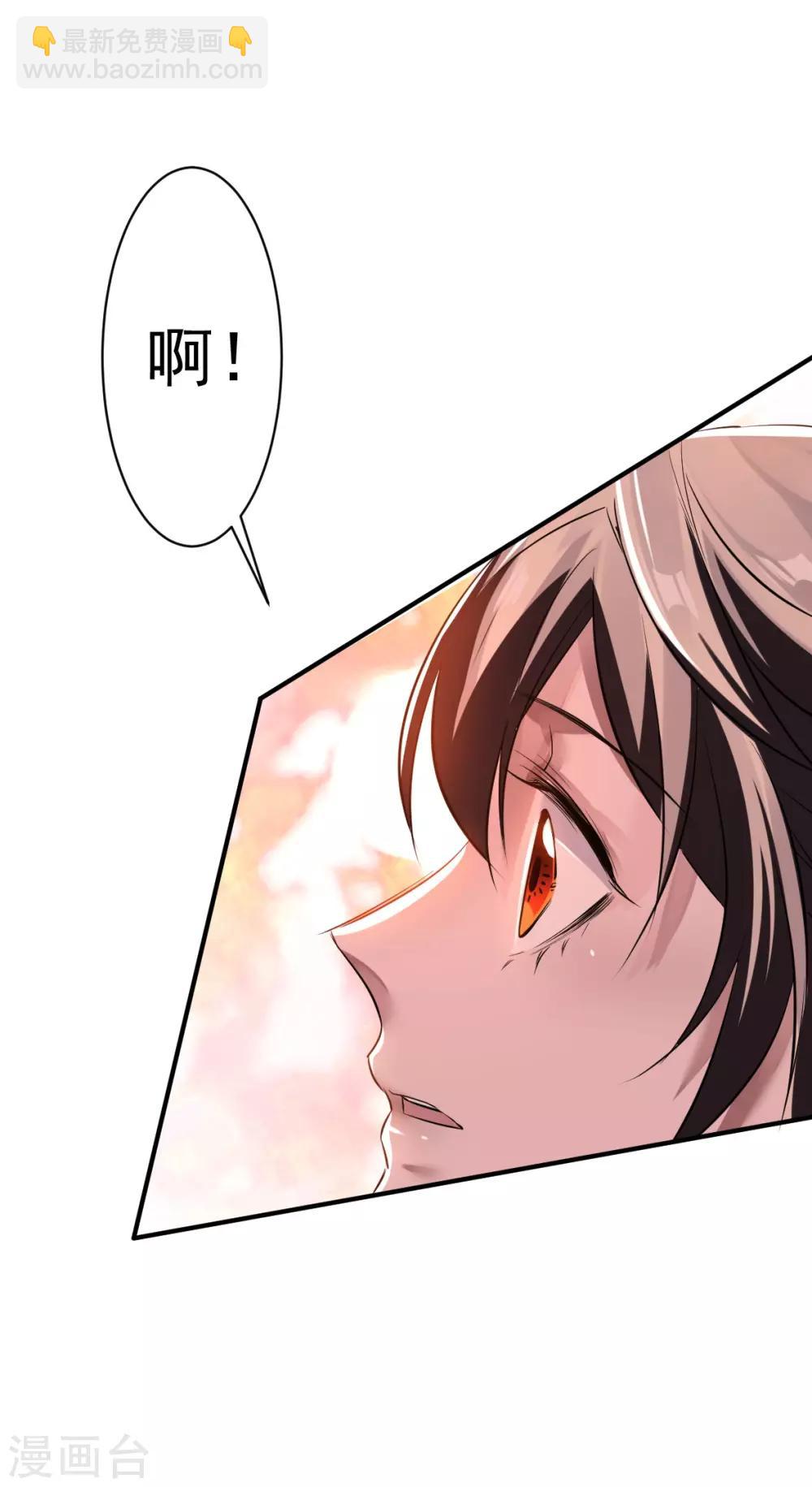 第31话 罪兽31-第31话