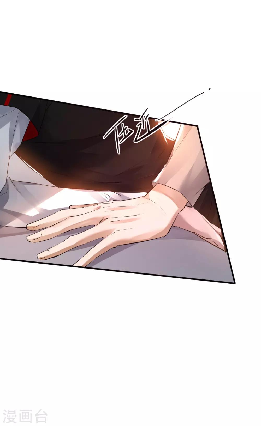 第31话 罪兽31-第31话