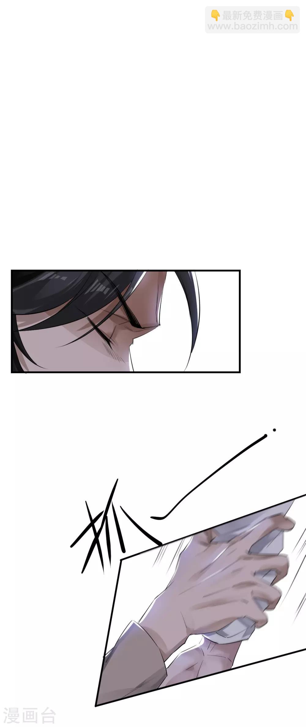 第31话 罪兽31-第31话