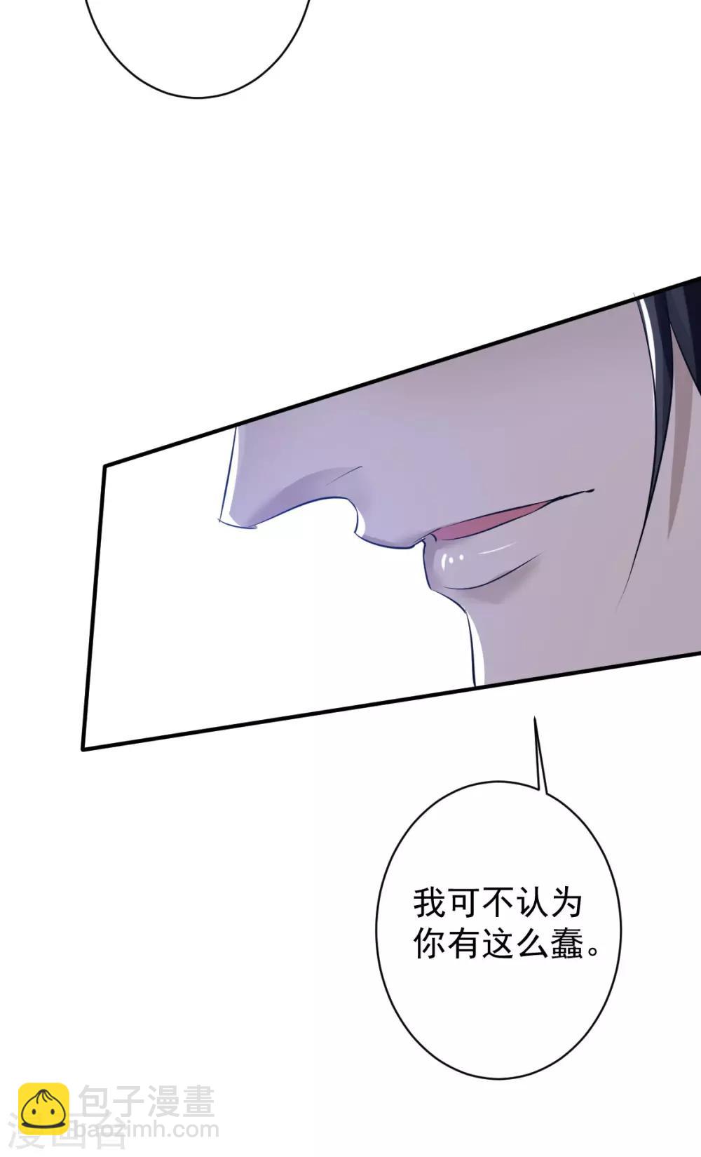 第31话 罪兽31-第31话