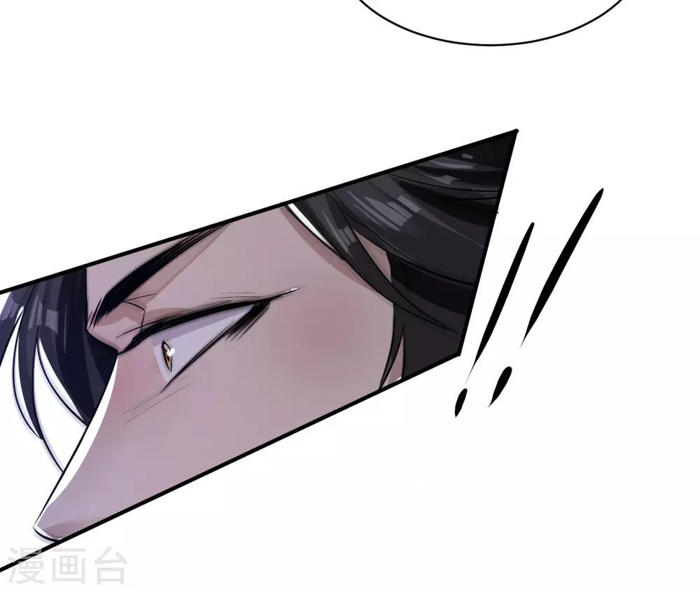 第31话 罪兽31-第31话