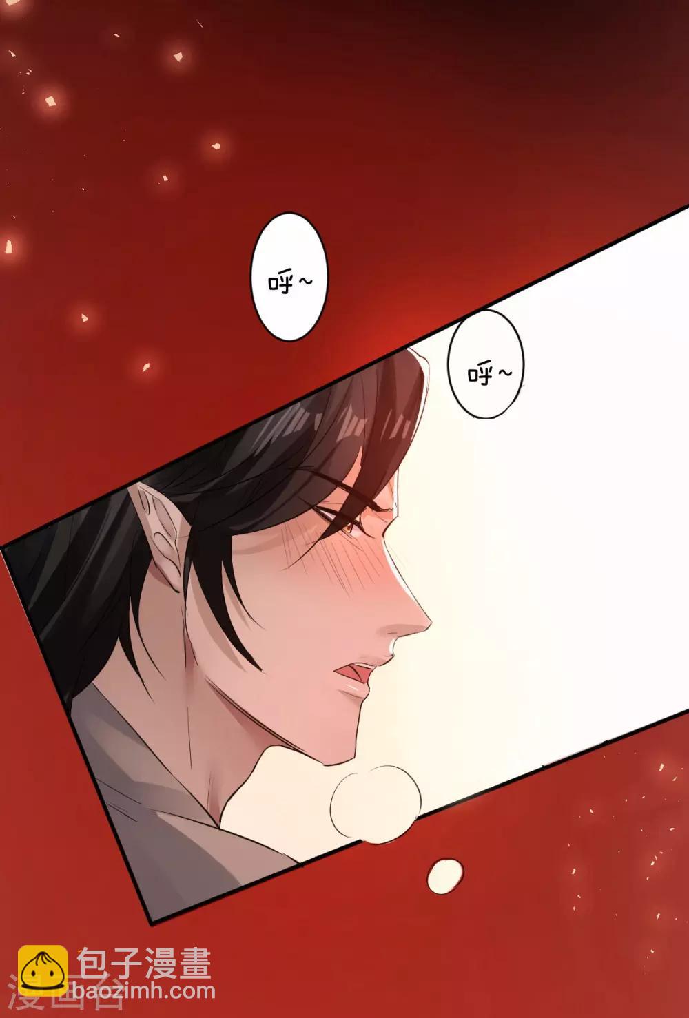 第31话 罪兽31-第31话