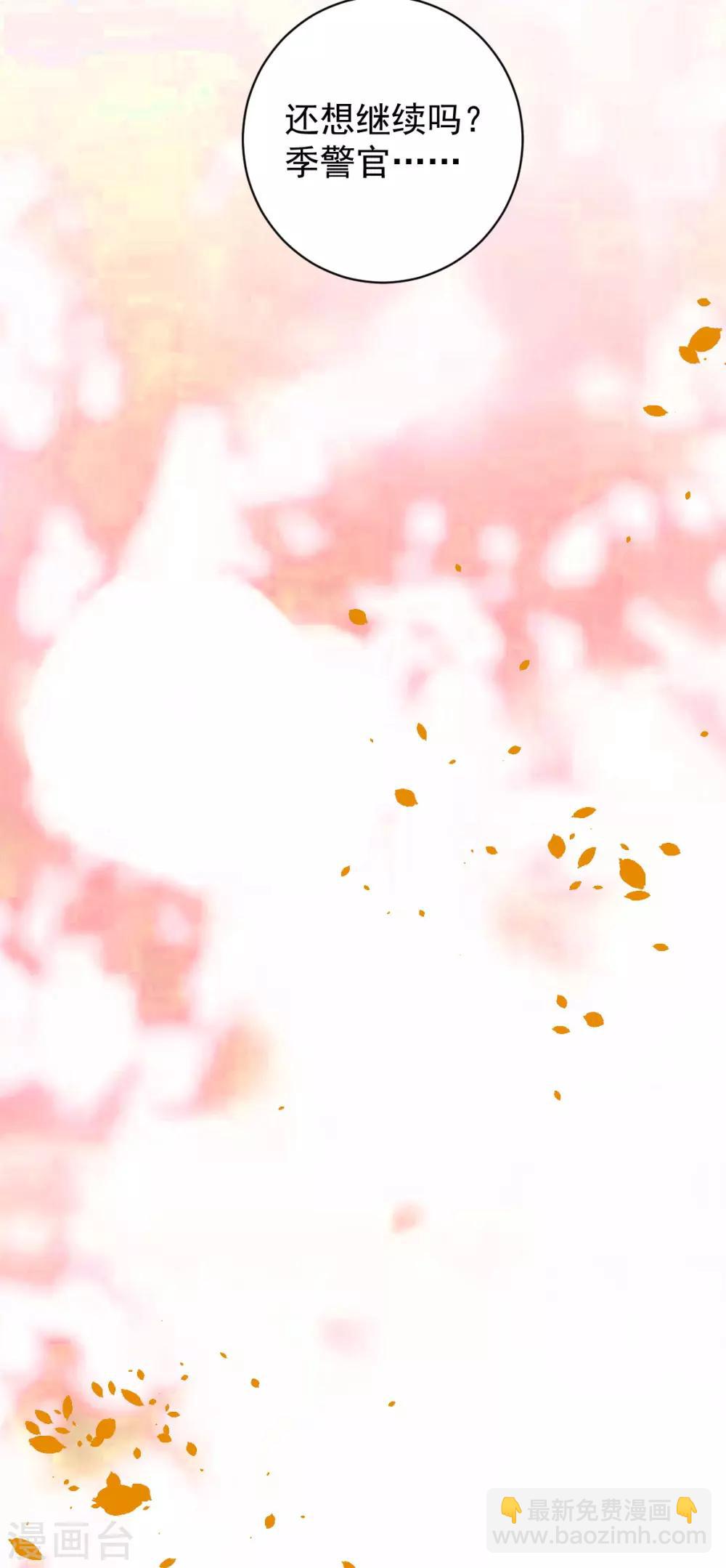 第31话 罪兽31-第31话