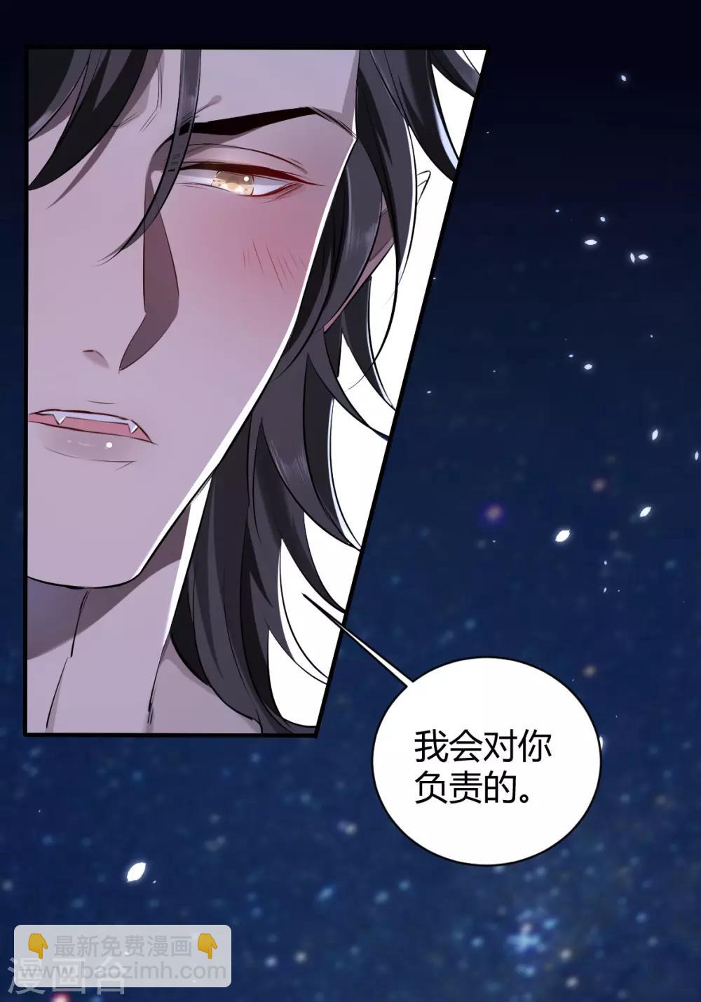 第33话 罪兽33-第33话