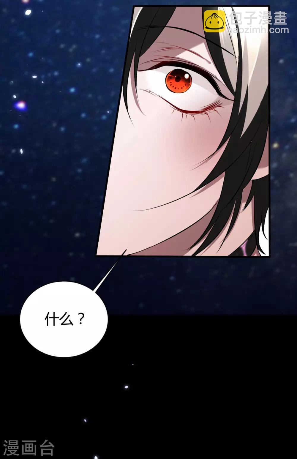 第33话 罪兽33-第33话