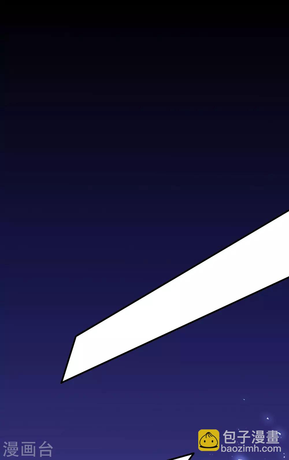 第33话 罪兽33-第33话