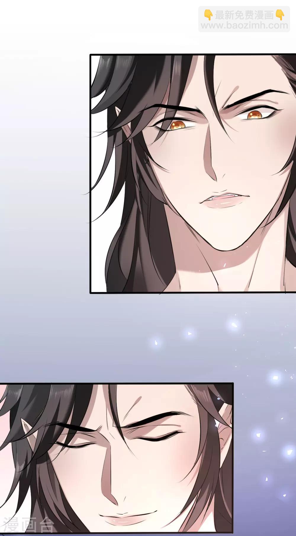 第33话 罪兽33-第33话