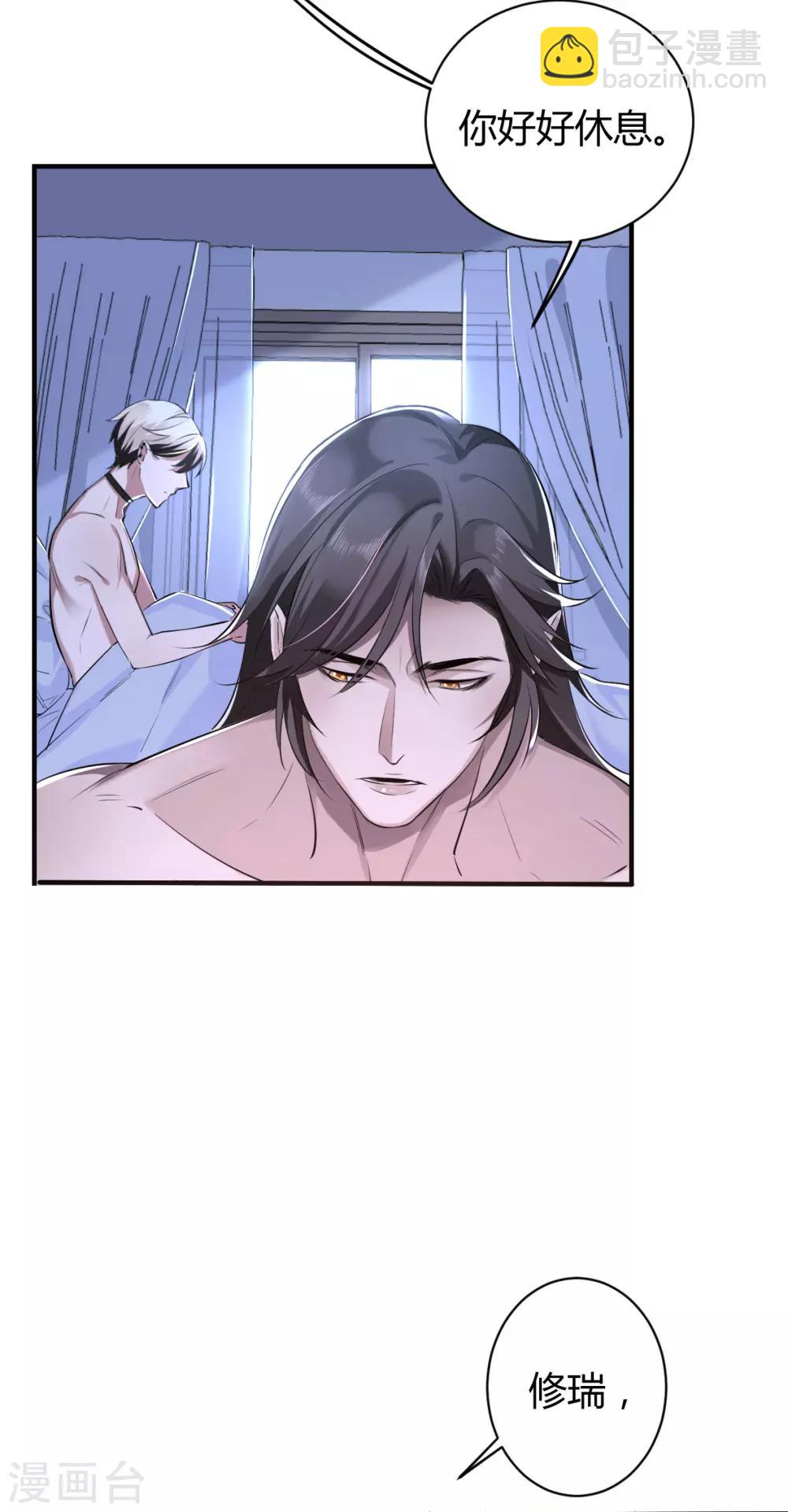 第33话 罪兽33-第33话