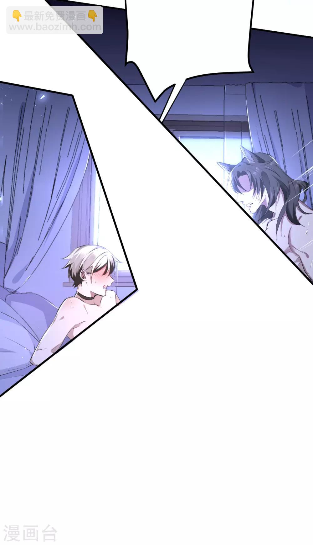 第33话 罪兽33-第33话