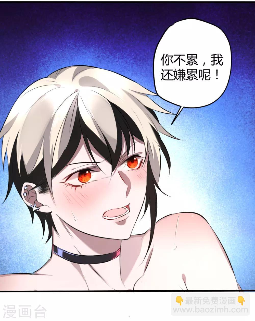 第33话 罪兽33-第33话