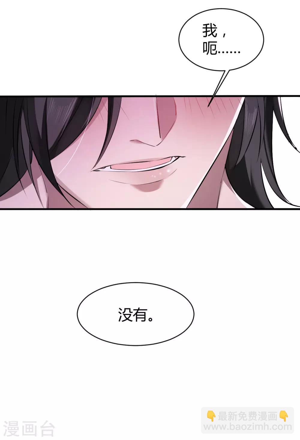 第33话 罪兽33-第33话