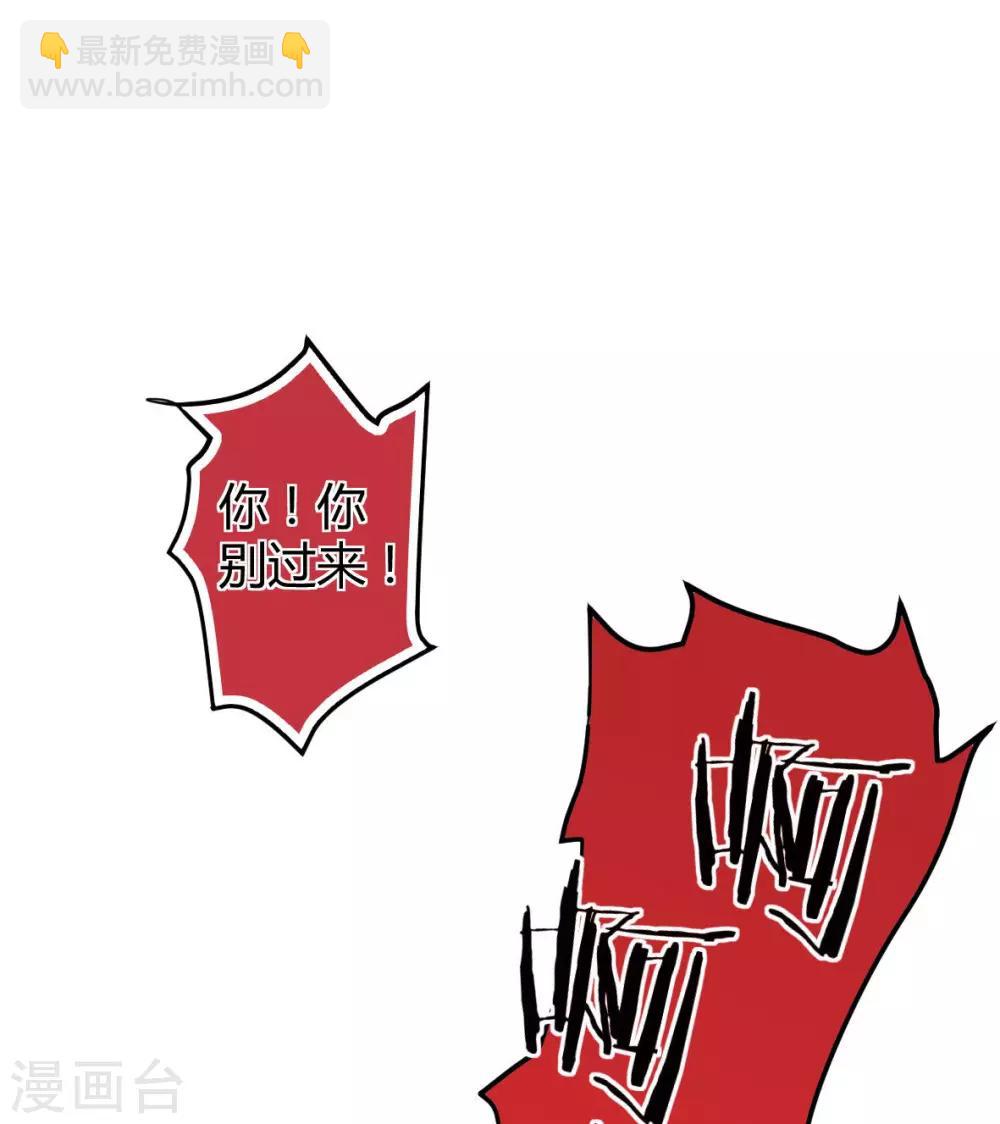 第35话 罪兽35-第35话