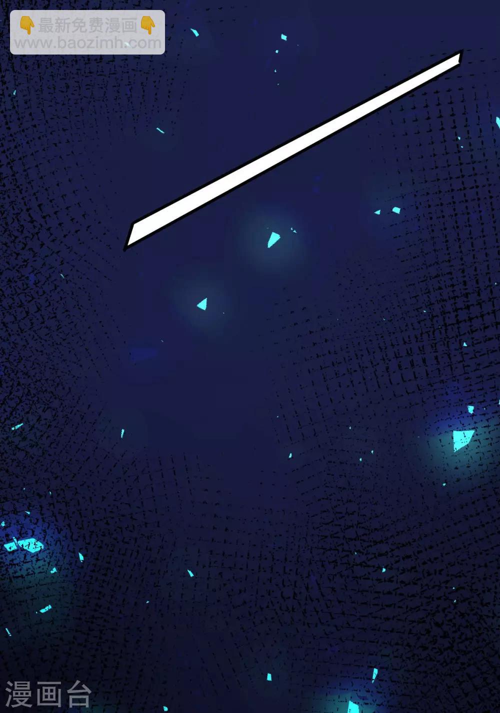 第35话 罪兽35-第35话