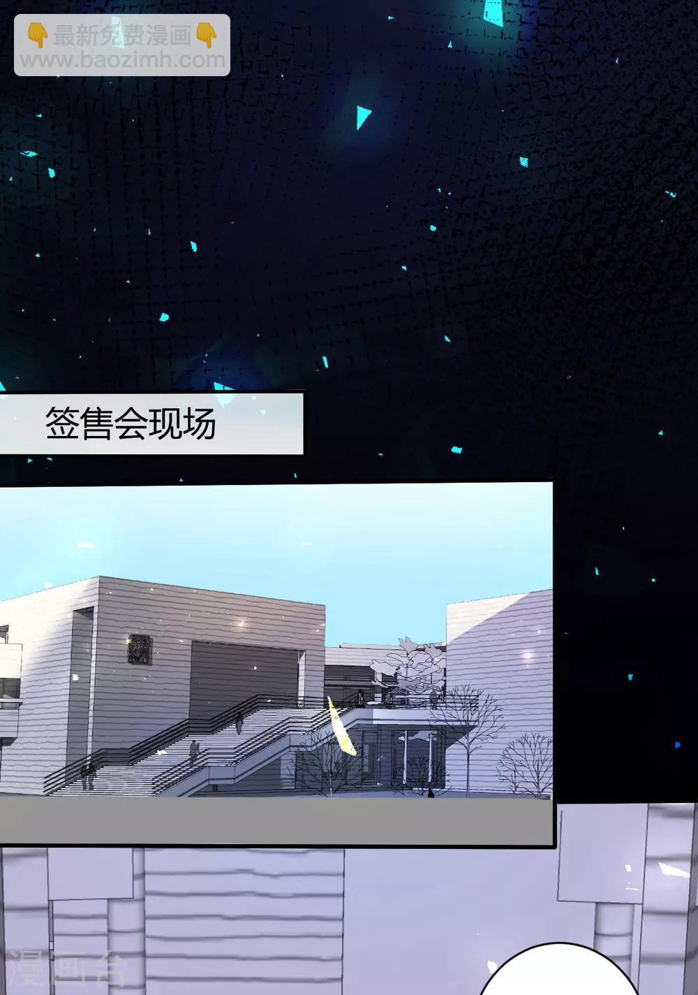 第35话 罪兽35-第35话