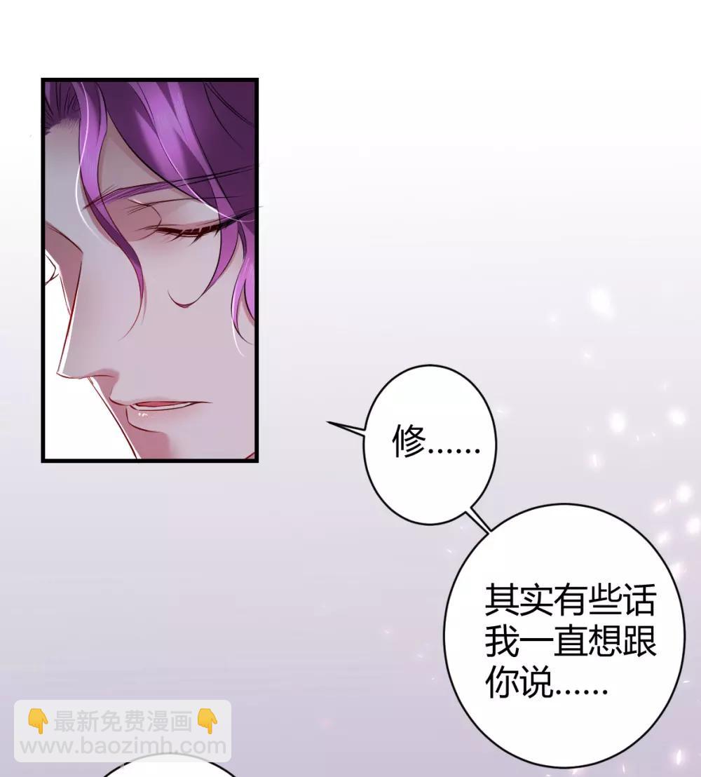 第35话 罪兽35-第35话