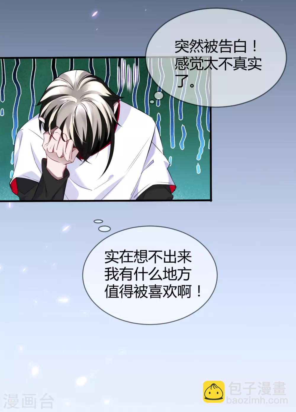 第35话 罪兽35-第35话