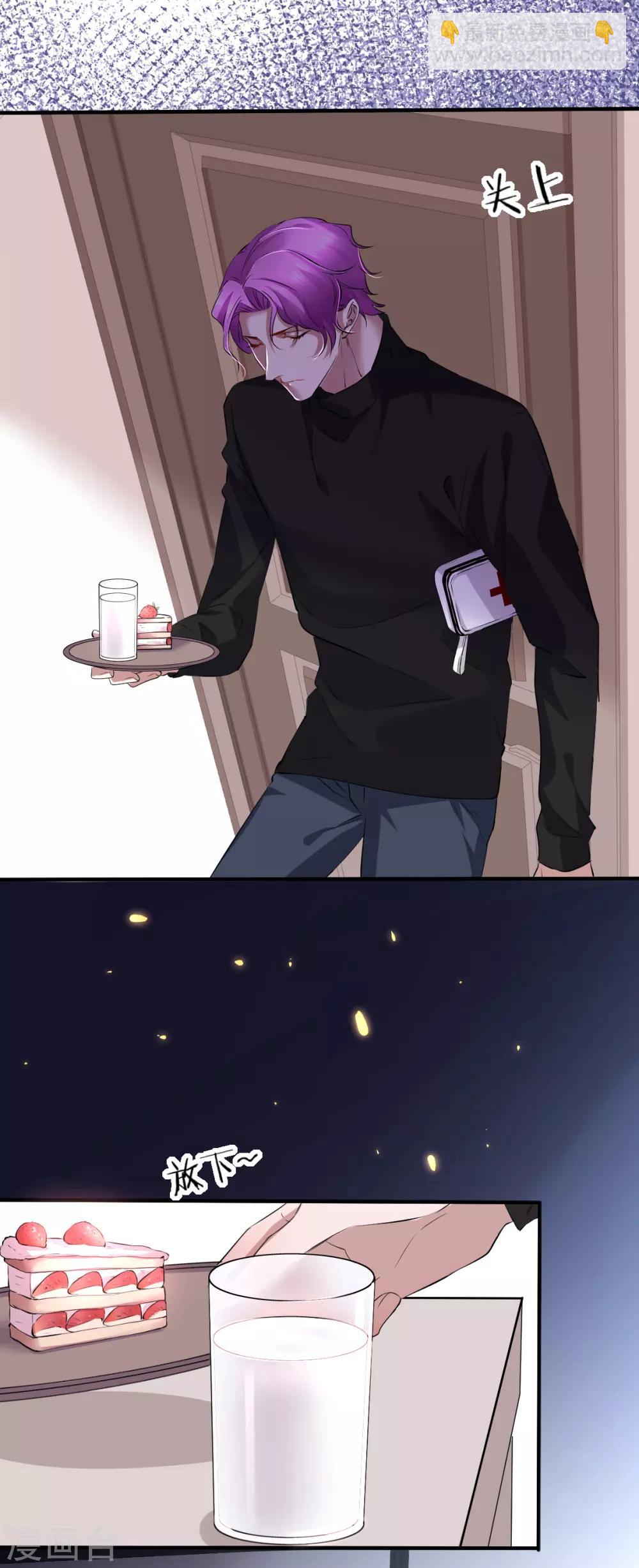 第35话 罪兽35-第35话